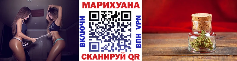 Наркошоп Камышин Амфетамин  Меф  ГАШИШ  Канабис 