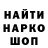 КЕТАМИН VHQ Dirty Doug