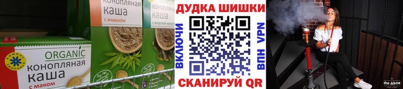 Cannafood марихуана  цены   Камышин 