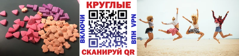 Ecstasy ешки  где найти наркотики  Камышин 
