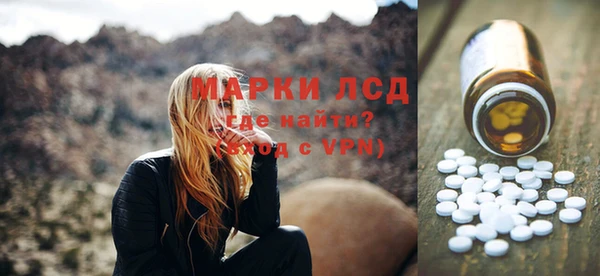 марки lsd Горняк