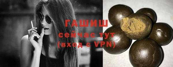ПСИЛОЦИБИНОВЫЕ ГРИБЫ Горнозаводск
