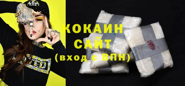 спиды Горно-Алтайск