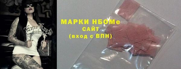 спиды Горно-Алтайск