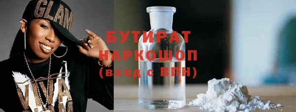 ПСИЛОЦИБИНОВЫЕ ГРИБЫ Горнозаводск