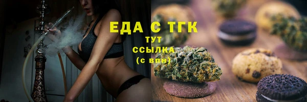 спиды Горно-Алтайск