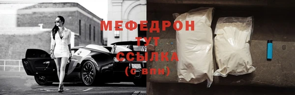 спиды Горно-Алтайск