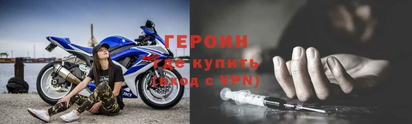 ПСИЛОЦИБИНОВЫЕ ГРИБЫ Горнозаводск