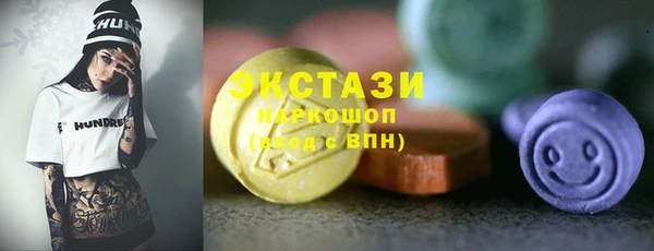 марки lsd Горняк
