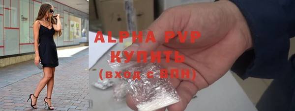 спиды Горно-Алтайск