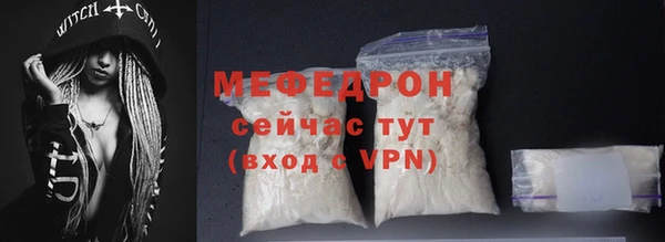 спиды Горно-Алтайск