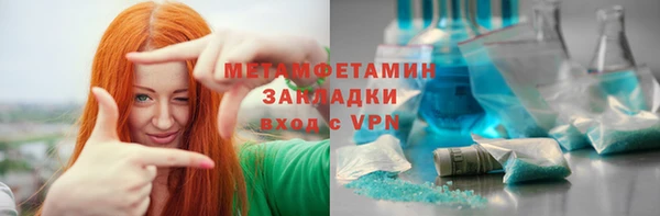 альфа пвп VHQ Вязники