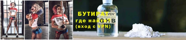 ПСИЛОЦИБИНОВЫЕ ГРИБЫ Горнозаводск