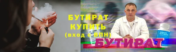 ПСИЛОЦИБИНОВЫЕ ГРИБЫ Горнозаводск