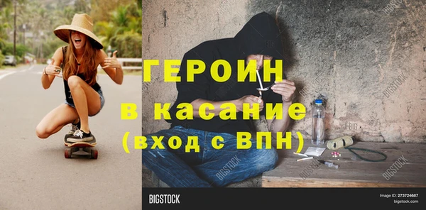 ПСИЛОЦИБИНОВЫЕ ГРИБЫ Горнозаводск