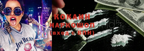 ПСИЛОЦИБИНОВЫЕ ГРИБЫ Горнозаводск