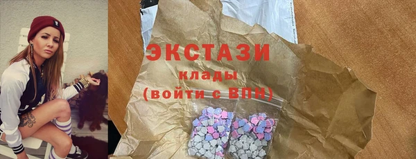 марки lsd Горняк