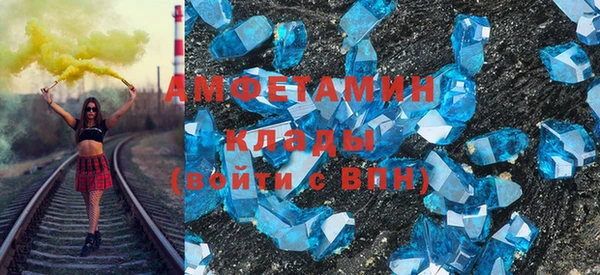 MESCALINE Вязьма