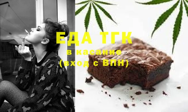 спиды Горно-Алтайск