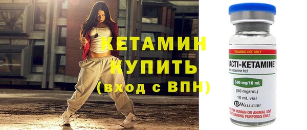 ПСИЛОЦИБИНОВЫЕ ГРИБЫ Горнозаводск