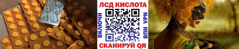 ЛСД экстази ecstasy  Камышин 