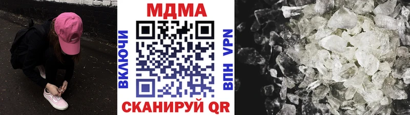 MDMA VHQ  где купить наркоту  Камышин 