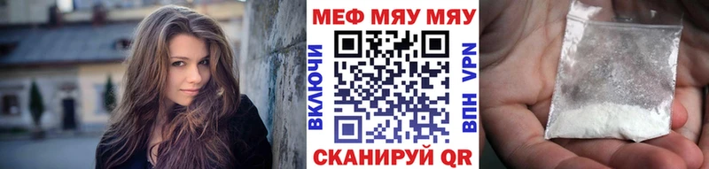 купить Камышин Мефедрон VHQ