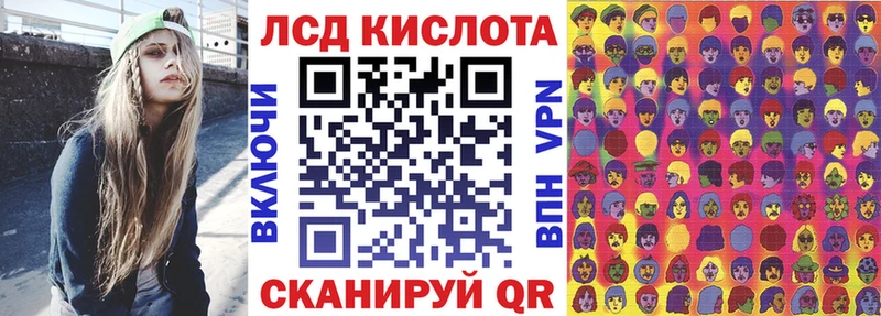 Наркотические марки 1,5мг  Камышин 