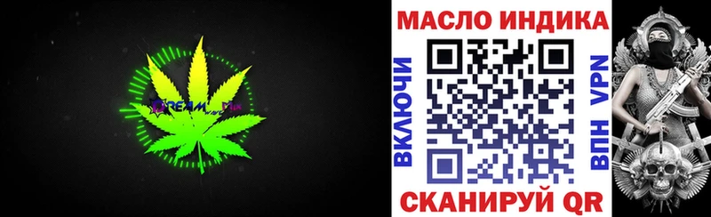 Дистиллят ТГК вейп с тгк Камышин