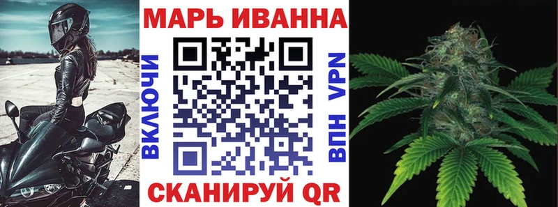 Бошки марихуана тримм  мега как зайти  Камышин 